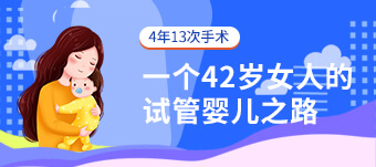 郑州试管婴儿-子宫内膜息肉不孕，告别生育难题指南